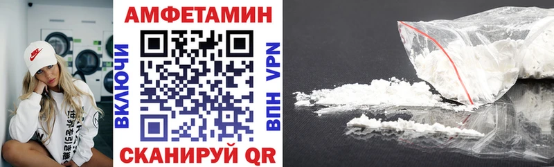 Амфетамин 97% где продают наркотики Наволоки