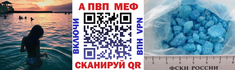 Alpha-PVP мука  где можно купить   blacksprut вход  Наволоки 