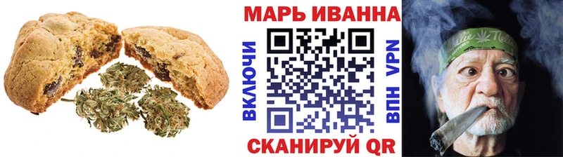 Canna-Cookies конопля  Наволоки 