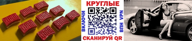 omg ССЫЛКА  нарко площадка Telegram  Наволоки  Экстази 280мг  где продают  