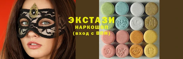 спиды Алексин