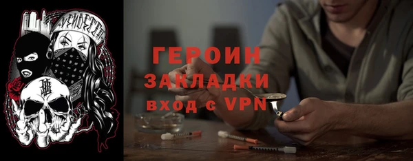 спиды Алексин