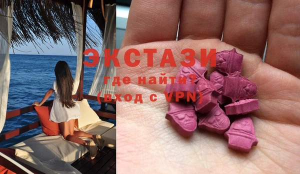 спиды Алексин