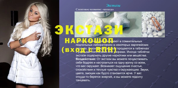 шишки Пересвет