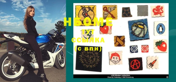 спиды Алексин