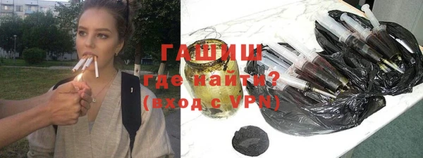 синтетический гашиш Алексеевка