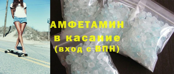 синтетический гашиш Алексеевка