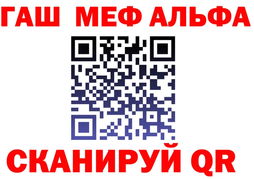 ГАШ Изолятор ONION площадка omg Наволоки