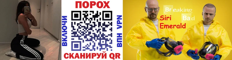 площадка телеграм  Наволоки  Метамфетамин витя  OMG маркетплейс 
