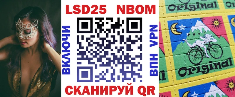 Марки NBOMe 1,5мг сколько стоит Наволоки