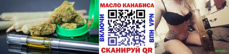 Дистиллят ТГК гашишное масло  закладка  Наволоки 